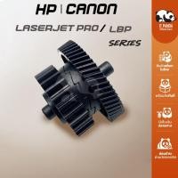 ราคา RU5-0984 ชุดเฟืองสวิง HP Laserjet Pro P1102/ P1106/ P1102W/ M1130 Fuser Drive Swing Gear (27834399142)