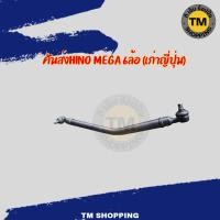 ราคา คันส่งHINO MEGA 6ล้อ มือสองญี่ปุ่นคันส่งHINO MEGA 6ล้อ มือสองญี่ปุ่น (44611866698)