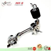 ราคา แคลมป์เสริมจับฉาบ ต่อปลายท้ายก้านฉาบบูม Multi Clamp MX-5 (24643110198)