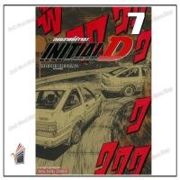 ราคา หนังสือ INITIAL D ถนนสายนี้ข้าจอง 7 ผู้แต่ง.Shuichi Shigeno สนพ.Siam Inter Comics (52807223943)