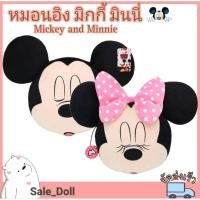 ราคา หมอนอิงหน้า Mickey และหมอนอิงMinnie/ลิขสิทธิ์แท้ (25959489199)