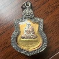 ราคา เหรียญหลวงปู่ทวด พิทักษ์แดนใต้ รุ่นบวงสรวงลูกแก้ว-ไม้เท้า เนื้อสามกษัตริย์(หายาก) (23560617527)