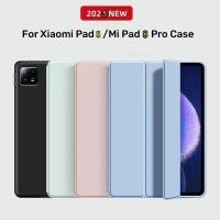 ราคา Smat สําหรับ Xiaomi Pad 8 2025 11.2 นิ้วหนัง PU Tri-พับฝาครอบแม่เหล็ก Funda สําหรับ Xiaomi Mi Pad 8 MiPad 8 Pro 2025 กรณี (54100678336)