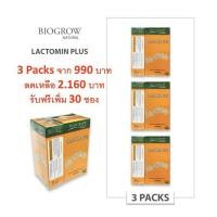 ราคา BIOGROW LACTOMIN PLUS 30 ซอง x 3 กล่อง (7722974542)