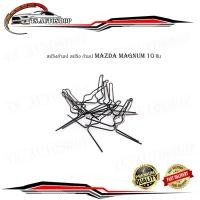 ราคา สปริงก้ามปู สปริง ก้ามปู มาสด้า แม็กนั่ม mazda magnum 10 ชิ้น เหล็ก ลวด สปริง ก้ามปู มาสด้า แม็คนั่ม (20078206566)