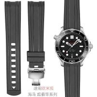 ราคา XNFP [จัดส่งจากประเทศไทย] เหมาะสําหรับ Omega Seahorse 300 สายยาง Omega New Seahorse สายนาฬิกา Speedmaster 007 เทปชาย 20 มม. (46459848595)