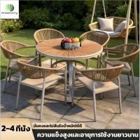 ราคา Dreamory โต๊ะกลมกลางแจ้ง ชุดโต๊ะกินข้าว อมเก้าอี้2-4ที่นั่ง ป้องกันแสงแดด กันน้ำและกันสนิม ร้านกาแฟหรือร้านอาหาร (54709410810)