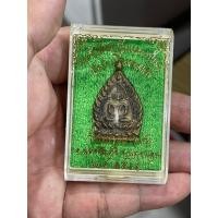 ราคา พระเจ้าสัว 6 วัดกลางบางแก้ว เนื้อทองแดง เลขสวย 35989 พระดี พิธีใหญ่ เกจิดังเข้าร่วมปลุกเสกมากมาย พระมากประสบการณ์ (28701583598)