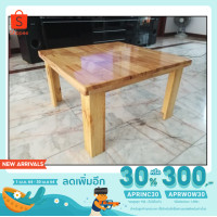ราคา [ใช้โค้ด APRINC30 ลดเพิ่มอีก 150.- ] โต๊ะญี่ปุ่นไม้สนนอก โต๊ะไม้สน ขนาด 60*60*35ซม. (7828883125)