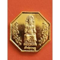 ราคา เหรียญเจ้าพ่อกวนอู​ (เทพเจ้ากวนอู)​ ศาลเจ้าพ่อเทพารักษ์-เจ้าแม่ทับทิม​ จ.นครสวรรรค์​ บูรณะศาล​2549​ เนื้อกะไหล่ทอง (12426304704)