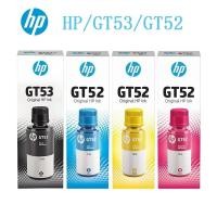 ราคา HP GT53 & GT52 INK BOTTLE FOR GT5810 /GT5820 / HP 315 / HP 415 --Black /Cyan/Magenta/Yellow (47161102618)