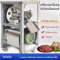 ราคา อลูมิเนียมอัลลอยด์เชิงพาณิชย์ขนาดใหญ่ เครื่องบดเนื้อไฟฟ้า เครื่องบดพริกไทย เครื่องบดปลา เครื่องบดไก่ เครื่องบด (54501792279)