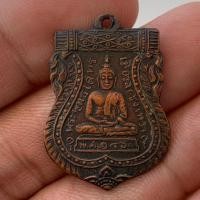 ราคา เหรียญหลวงพ่อโสธร ปี2460 พระเก่าสวยตำหนิตรงพิมพ์เซียนใหญ่ (28582399995)