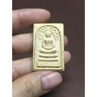 ราคา พระสมเด็จพิมพ์ปรกโพธิ์ วัดสวนหลาว (1000291412)