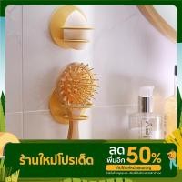 ราคา พร้อมส่ง ส่งเร็ว⭐MP8019 ที่วางฟองน้ำแต่งหน้า ฟองน้ำไข่ ที่โกนหนวด แบบติดผนัง พร้อมกาว ไม่เจาะ ดีไซน์ สวย เรียบ หรู ดูแพง (16626999971)