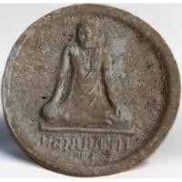ราคา พระผงจันทร์ลอย หลังขวัญถุงรุ่นแรก หลวงปู่บุดดา จังหวัดสิงห์บุรี (28269479238)