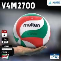 ราคา MOLTEN วอลเลย์บอลหนัง Volleyball PVC th V4M2700 (630) แถมฟรีตาข่ายใส่ลูกบอล+เข็มสูบลม (2349233819)