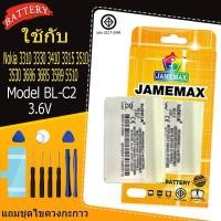 ราคา แบตเตอรี่ เเบต Nokia 3310 3330 3410 3315 3510 3530 3686 3685 3589 5510 คุณภาพระดับพรีเมี่ยม battery Model BL-C2 (3.6V) (29692648474)