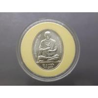ราคา สมเด็จพระพุฒาจารย์ (โต) หลังหลวงพ่อโต (ซำปอกง) รุ่น 2 พระโต เนื้อเงิน วัดกัลญาณมิตร ปี2545 บล็อกษาปณ์ นิยม หายาก (53051090755)