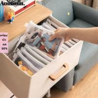 ราคา AOMSOM ถุงซิปตาข่าย, A4A5A6 กระเป๋าแฟ้มซิปความจุขนาดใหญ่, ที่เก็บเบ็ดเตล็ด Organizer กระเป๋าเอกสารกันน้ํานักเรียน (48461869838)