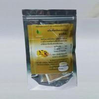 ราคา เครื่องดื่มแห้มผงสำเร็จรูป ตรา SKP Herbal (476342021)