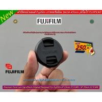 ราคา Premium Front Len Cap 43mm Original Designed For FujiFilm XF 23mm F/2 R WR / XF 35mm F/2 R WR (18395072901)