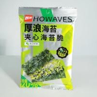 ราคา มาแรงสาหร่าย อัลมอนด์ เมล็ดทานตะวัน 2 รสชาติ Crispy seaweed with Almond slices 2 Flavor แซนด์วิช สาหร่าย (19581229674)