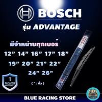 ราคา ลด20%ใส่KEY5SXใบปัดน้ำฝนBOSCH รุ่นADVANTAGE ใบปัดเดี่ยว คู่ ขนาด12 14 16 17 18 19 20 21 22 24 26ใบปัด แท้ มาตรฐานเยอรมัน (1994746319)