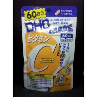 ราคา {สินค้าพร้อมส่ง} DHC Supplement Vitamin C 60 Days (6108486322)