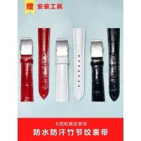 ราคา ทดแทน casio sheen สายหนังแท้ สาย casio สีขาวสีแดงของผู้หญิง 5012 5010 5018 (53701461515)