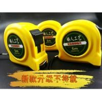 ราคา ที่ขายดีที่สุด5เมตรเทปวัดที่แม่นยํา3เมตร2เมตรแบบพกพาขนาดเล็กเทปวัด7.5เมตร10เมตรหนาสวมทนช็อก-ทนสแตนเลสกล่องแหวนไม้บรรทัด (47662045768)