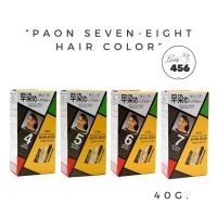 ราคา Paon Seven-Eight Hair Color พาออน เซเว่น-เอท ครีมเปลี่ยนผมขาว ภายใน 5 นาที 40 กรัม (19535222533)