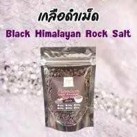 ราคา เกลือดำหิมาลัย(เม็ด)200กรัมBlackHimalayanRockSalt200G.✔คีโต✔โลว์คาร์บ✔คลีน✔รักสุขภาพ (11475171554)