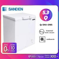 ราคา ตู้แช่แข็งฝาทึบ Sanden รุ่น SNA-0165 ขนาด 5.3 Q ( รับประกันนาน 5 ปี ) (12648389991)