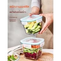 ราคา ชามซุปแก้ว, กล่องข้าวเก็บสด, ไมโครเวฟ, กล่องข้าวสำหรับพนักงานออฟฟิศ, กล่องข้าวพกพาใส่ผลไม้, กล่องซุ (27860170079)