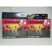 ราคา โมเดล Gallimimus จากหนังจูราสสิคพาร์ค โมเดลไดโนเสาร์ Tsukuda 1/24 (49500635591)