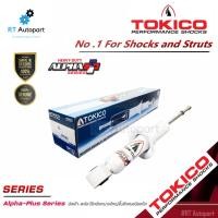 ราคา Tokico โช้คอัพหน้า Isuzu All New Dmax 2wd ตัวเตี้ย ปี19-on รุ่นแกนใหญ่ ALPHAPLUS / โช้คหน้า โช๊คหลัง / APP35177 APP35178 (18788585471)