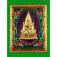 ราคา 2601 เหรียญแสตมป์ รุ่น เสาร์ 5 มหามงคล 63 เนื้อทองทิพย์ลงยา 2 หน้า พระพุทธชินราชหลังพระนเรศวรฯ ลงยาสีม่วง-เขียวฟ้า (24419847494)