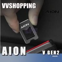 ราคา เหมาะสําหรับ AION V GEN2 เข็มขัดนิรภัยใส่ Body Kit aion v gen2 อุปกรณ์ตกแต่งรถยนต์ C5E (51108740922)