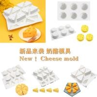 ราคา 8 แม่พิมพ์ซิลิโคนชีสชีสสบู่ชีสแม่พิมพ์ไอศกรีมแม่พิมพ์อบแม่พิมพ์เค้กซิลิโคนแม่พิมพ์หยิก (50057440357)