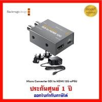 ราคา [ส่งฟรี] Blackmagic Design Micro Converter SDI to HDMI 12G wPSU (24938329633)