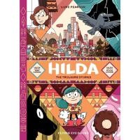 ราคา NEW! หนังสืออังกฤษ Hilda: the Trolberg Stories (Hildafolk Comic) [Hardcover] (29861459652)