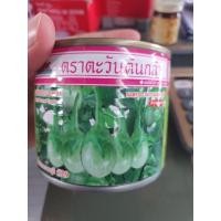 ราคา เมล็ดมะเขือเปราะ น้ำหยดราชบุรี 29 ขนาด 20กรัม ตราตะวันต้นกล้า (17311455504)