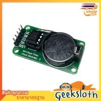 ราคา DS1302 RTC Real Time Clock Module สีเขียว (17576356340)