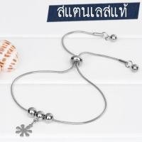 ราคา เลสข้อมือ สร้อยข้อมือโซ่สแตนเลสจี้เกล็ดหิมะ (snow flake) ปรับเลื่อนขนาดได้ สร้อยโซ่สแตนเลส (304 Stainless Steel) (14210835289)