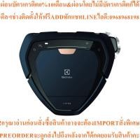 ราคา ELECTROLUXหุ่นยนต์ดูดฝุ่นPurei9.2 14.4โวลต์PI92-6STNสินค้าใหม่ต้องสั่งเบิกจากศูนย์แท้ๆ100%PREORDERฟรีSOUNDBARลำโพงบูลทูธ (50704798833)