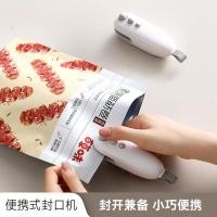 ราคา เครื่องซีลสูญญากาศแบบพกพารุ่นชาร์จครัวเรือนมินิมือกดขนมขบเคี้ยวถุงพลาสติกเครื่องปิดผนึก ฟ้า口机564 (47055690410)