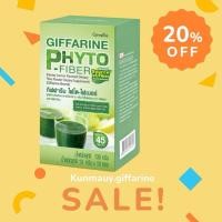 ราคา กิฟฟารีน ไฟโต - ไฟเบอร์ ( Giffarine Phyto-Fiber) (25134745541)
