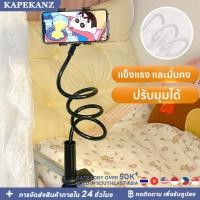 ราคา ขาตั้งโทรศัพท์มือถือ แบบหนีบโต๊ะ ขาจับโทรศัพท์ ขาตั้ง สะดวกในการดูหนัง หรือ Live สด ขาจับมือถือ&แท็ปเล็ต (50857250246)