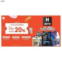 ราคา ☊✘❒10W-40 น้ำมันเครื่องมอเตอร์ไซค์ สังเคราะห์แท้ 100 % SAE 10W-40 SHELL ADVANCE ULTRA ขนาด 1 ลิตร (11508387908)